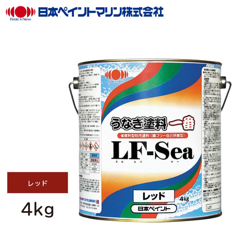 船底塗料 うなぎ塗料 一番 赤 レッド 4kg 日本ペイントマリン 防汚塗料 