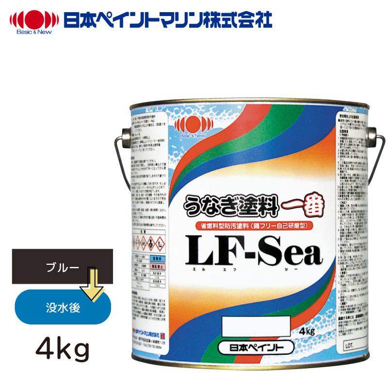 船底塗料 うなぎ塗料 一番 青 ブルー 4kg 日本ペイント 防汚塗料 超艇 