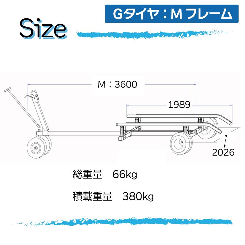 ファクトリーゼロ ボートランチャー L745GM ゴム底用 大型ランチャー G