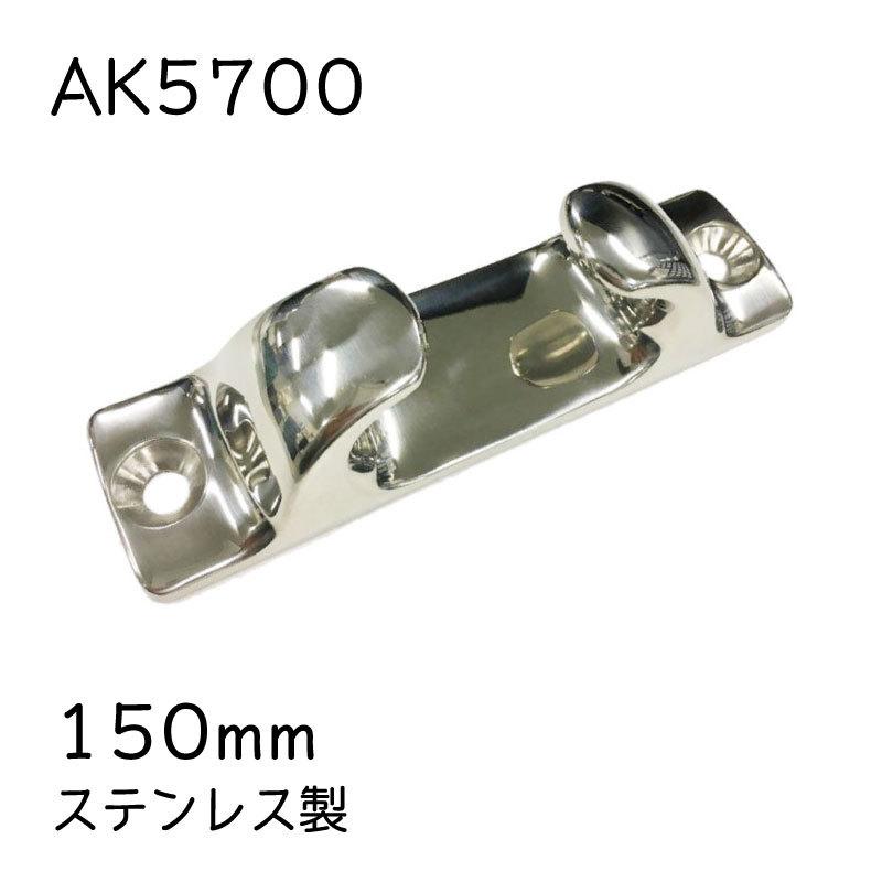 米澤　メカニカル フェリーボート 940ゼンマイ仕掛け 船釣りタックル紹介 ワラサ（メジロ）コマセ釣り編 - 釣りあしすと