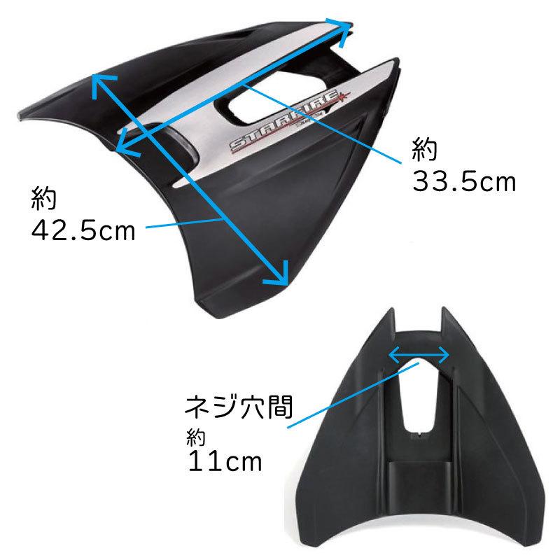 船外機 ハイスピードボート用 スタビライザー 40-300馬力 船外機用