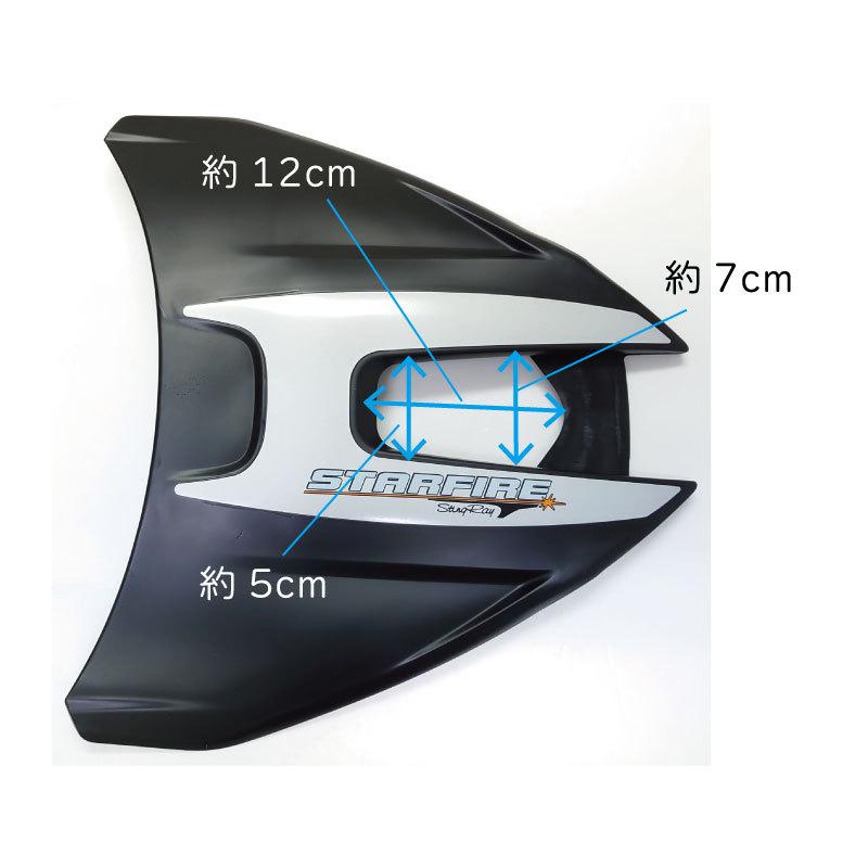 船外機 ハイスピードボート用 スタビライザー 40-300馬力 船外機用