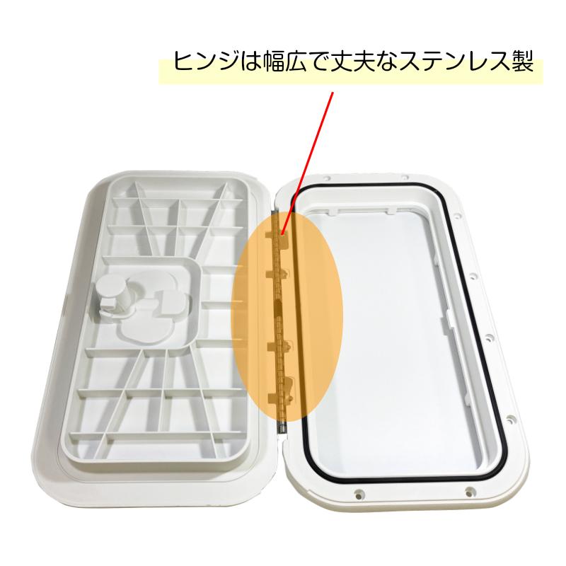 アクセスハッチ 8×14 520−035 180度開閉 204mm × 369mm 耐候 耐 アクセスハッチ 8×14 520−035 180度開閉 204mm × 369mm 耐候 耐