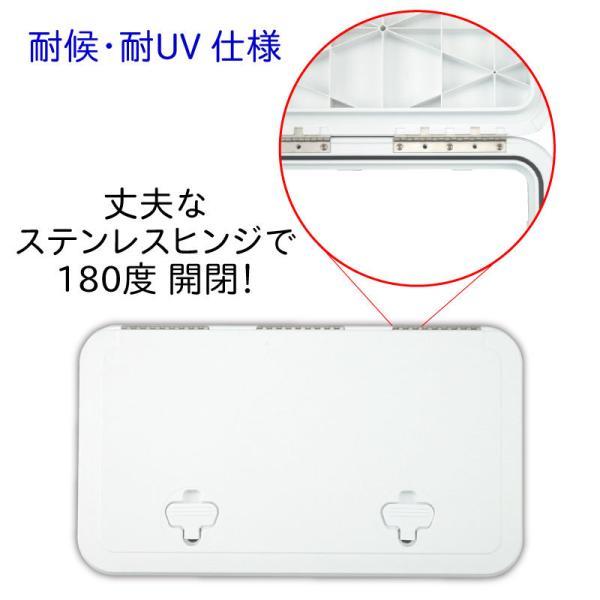 アクセスハッチ 11×15 520−105 180度開閉 280mm × 381mm 耐候 耐UV