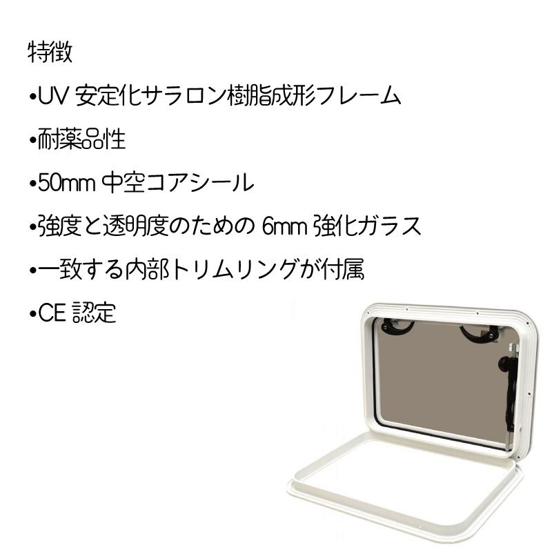ベンチレーションハッチ 12”x17” : ユニマットマリン - 通販