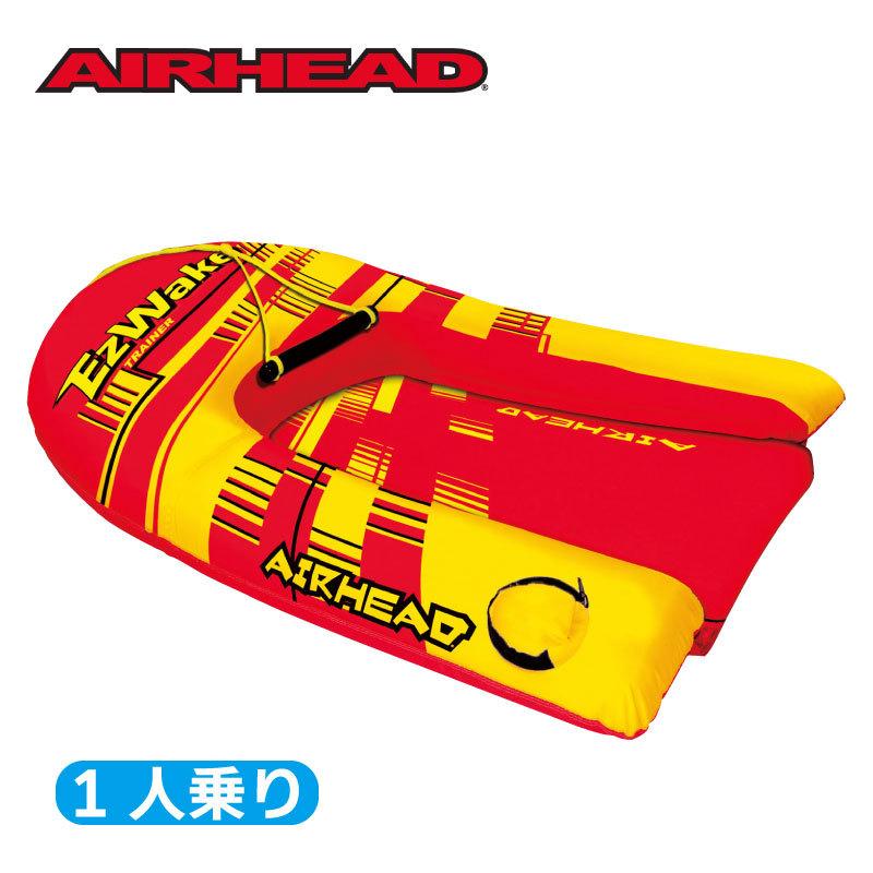 ウェイク AIRHEAD EZウェイクトレーナー 体重〜31kg 子供用 初心者 