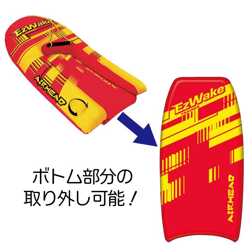 ウェイク AIRHEAD EZウェイクトレーナー 体重〜31kg 子供用 初心者 