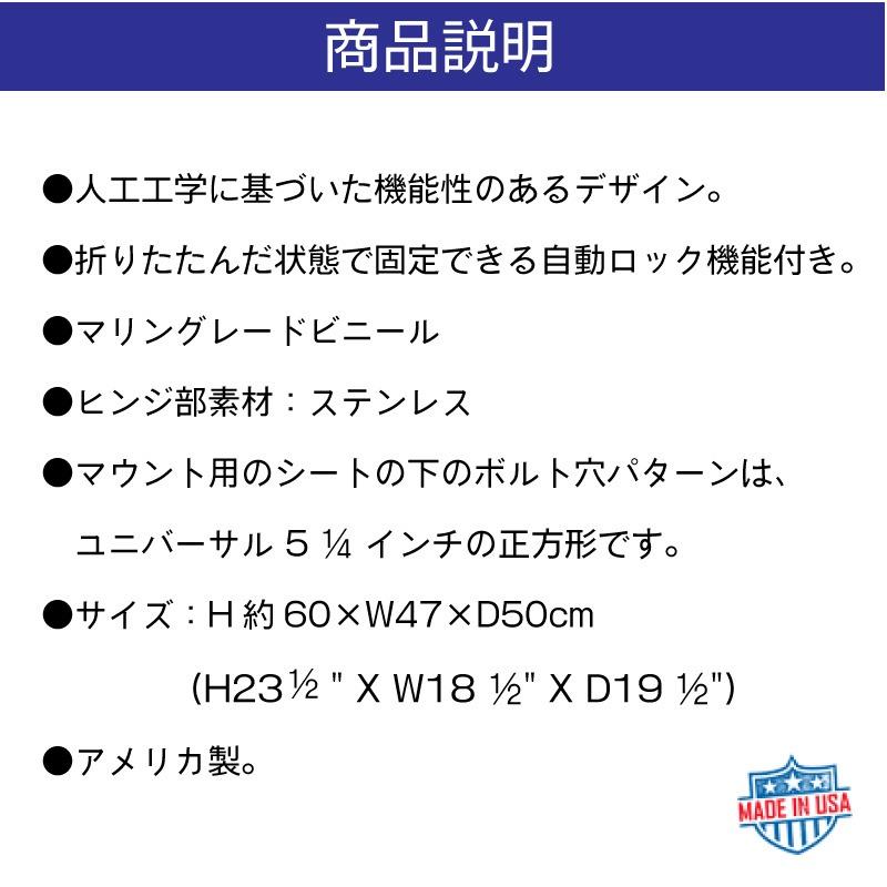 ボート ボートシート ナビスタイルハイバックシート 54901 ボート ボートシート ナビスタイルハイバックシート 54901