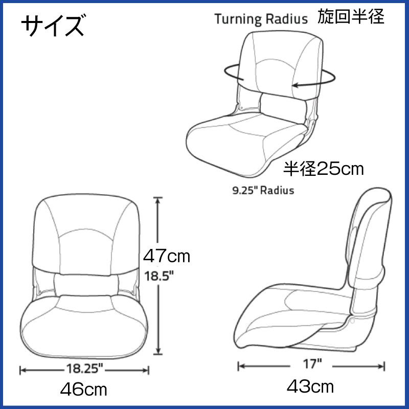 ボート ボートシート マリンシート テンプレス オールウェザー 