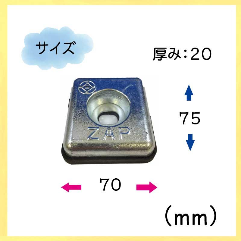 防蝕亜鉛 B-1/2 70×75 三井住友金属 ジンク アノード ボート 船 ヨット