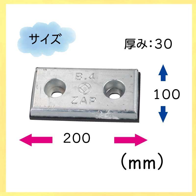 電磁波対策メタルキューブ 吸電鋼 ロレックス デイトジャスト 116234 [オイスターブレスレット ブルー