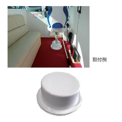 ボートシート マリンシート シートベース台座 ボート 船 イス 船舶