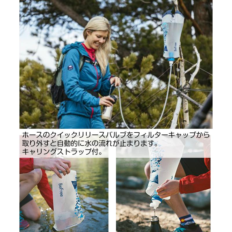 KATADYN（カタダイン） 防災 携帯浄水器 グラビティ ビーフリー 3.0L