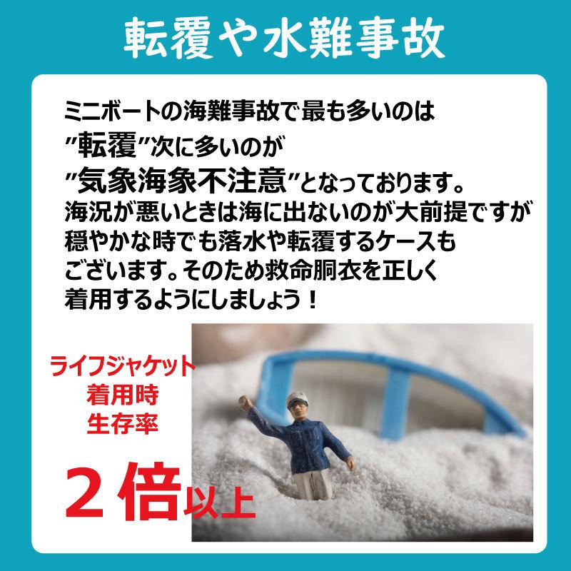 ライフジャケット 桜マーク タイプA 固型式 法定備品 救命胴衣 FN-201S 