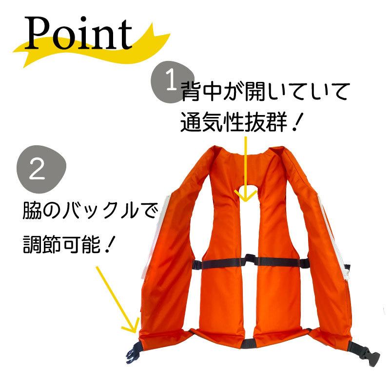 ライフジャケット 桜マーク 固型式 タイプA 法定備品 救命胴衣 ライフジャケット 桜マーク 固型式 タイプA 法定備品 救命胴衣