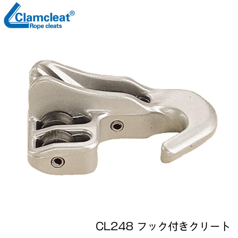 アルミ クリート クラムクリート CL248 フック付きクリート ロープ固定 