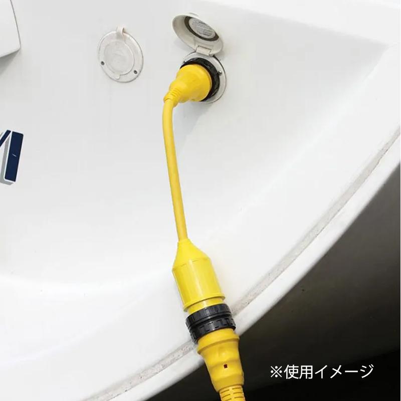マリンコ 陸電ケーブル EEL ピッグテールアダプター 15Aから30A P15-30