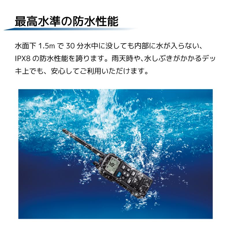 ICOM（アイコム） 国際VHF IC-M73J 5W IPX8 定期検査不要