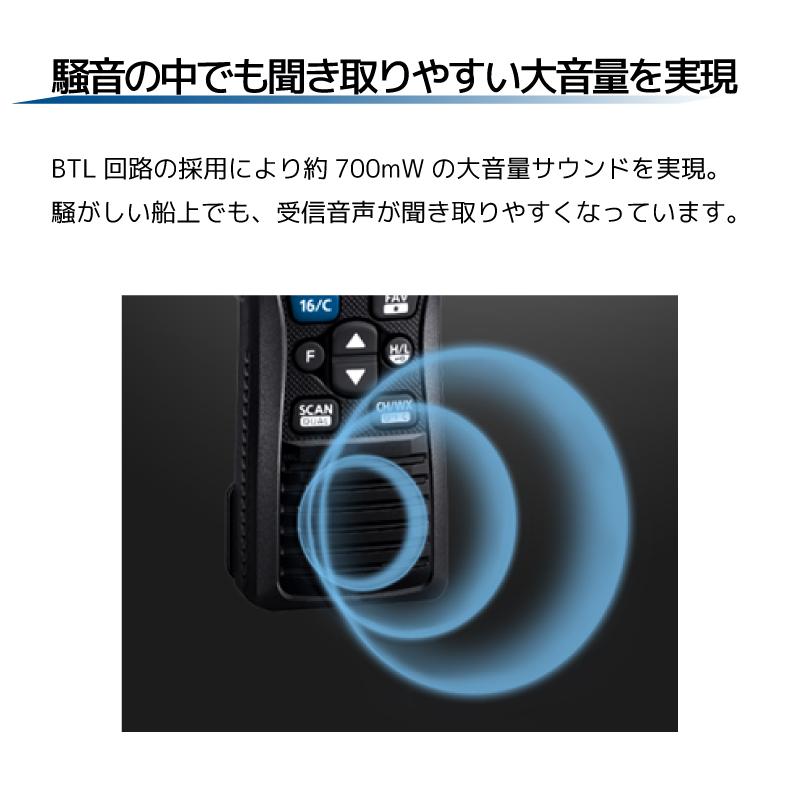 ICOM（アイコム） 国際VHF IC-M73J 5W IPX8 定期検査不要
