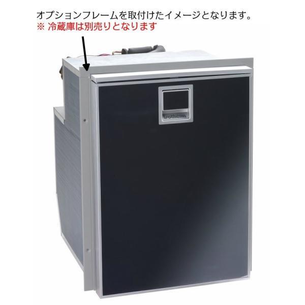 冷蔵庫 ベバスト CR49用フレーム ELEGANCE 49リットル WEBASTO 据置型