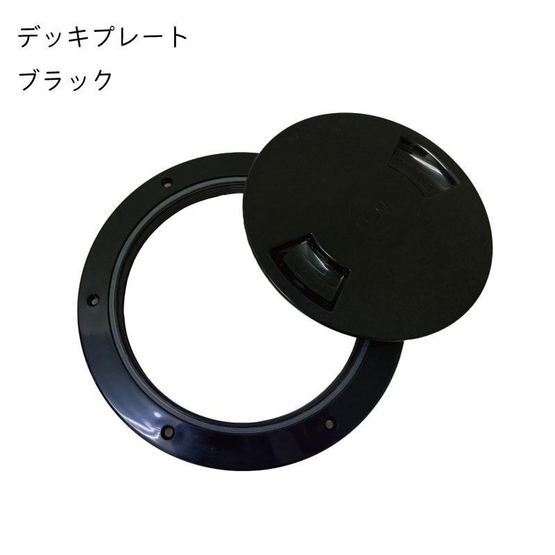 【フルレート】☆16オバリバ デッキ 50枚 爆買 ボート デッキプレート クイックリリースプレート 6インチ