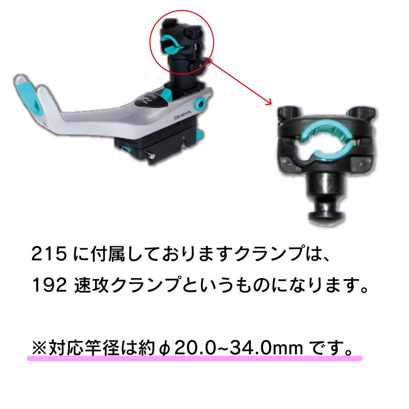 Daiwa ダイワ ボートパワーホルダー速攻 シルバー リガーマリン 埋込用 