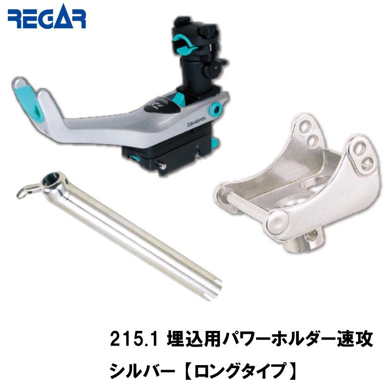 DAIWA(釣り) Daiwa ダイワ ボートパワーホルダー速攻 シルバー DAIWA(釣り) Daiwa ダイワ ボートパワーホルダー速攻 シルバー
