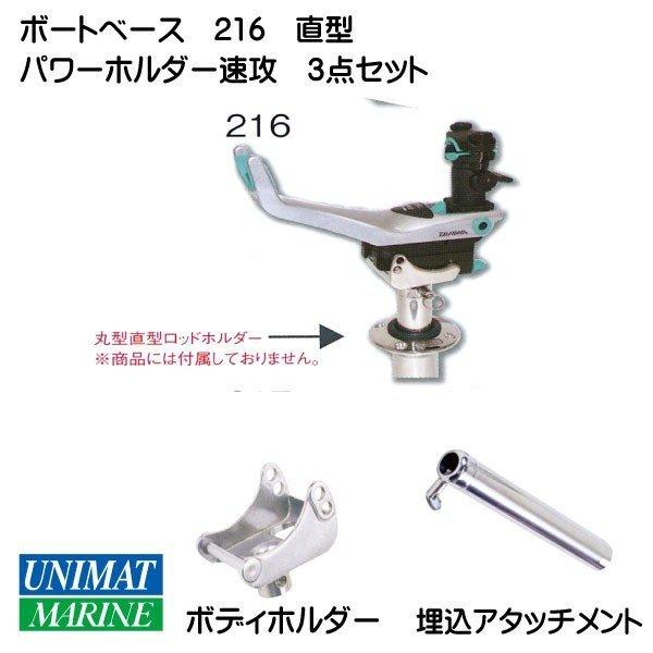 DAIWA(釣り) Daiwa ダイワ ボートパワーホルダー速攻 シルバー DAIWA(釣り) Daiwa ダイワ ボートパワーホルダー速攻 シルバー