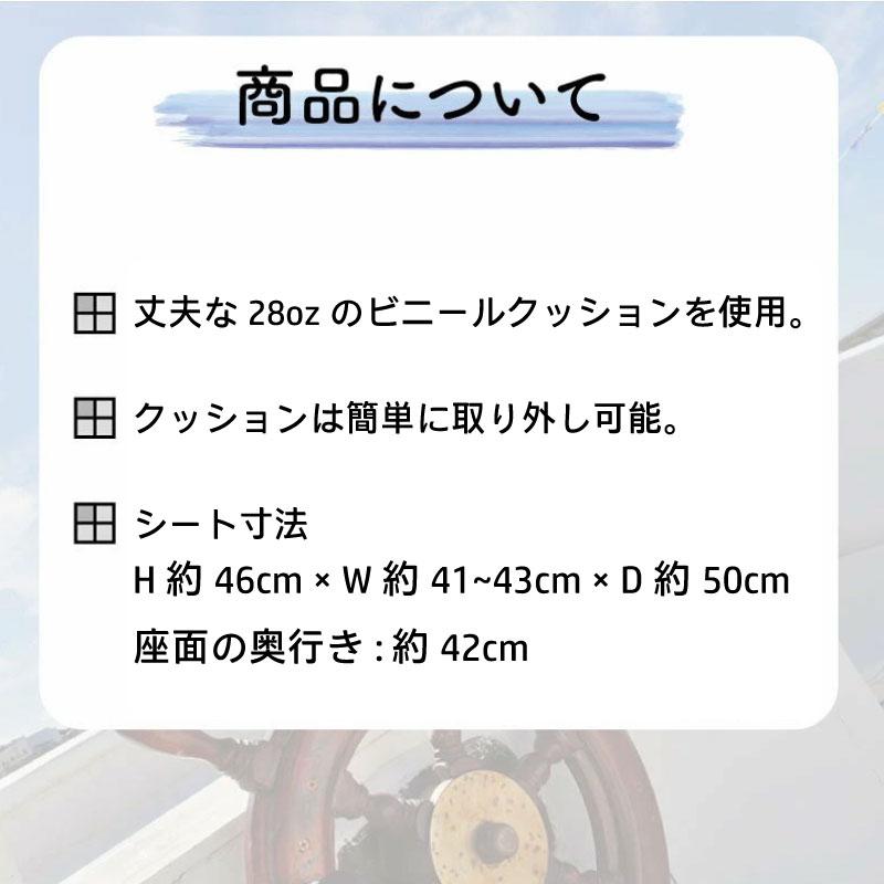 ボート ボートシート スタンダードパイロットチェア ホワイト ボート ボートシート スタンダードパイロットチェア ホワイト