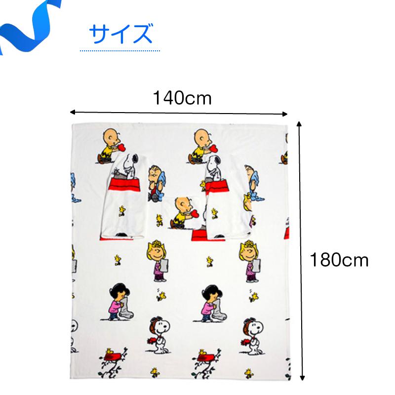 SNOOPY - スヌーピー 着る毛布 (ピンク) Mサイズ アパレル ブランケット SNOOPY スヌーピー 着る毛布 (ピンク) Mサイズ アパレル ブランケット
