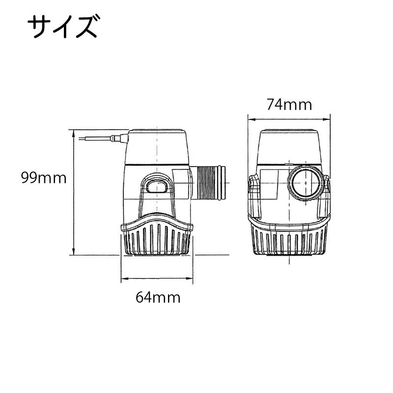 オートビルジポンプ DC12V ルーレ 25SA 船底 海水 RULE 500GPH ボート バッテリー直流の画像