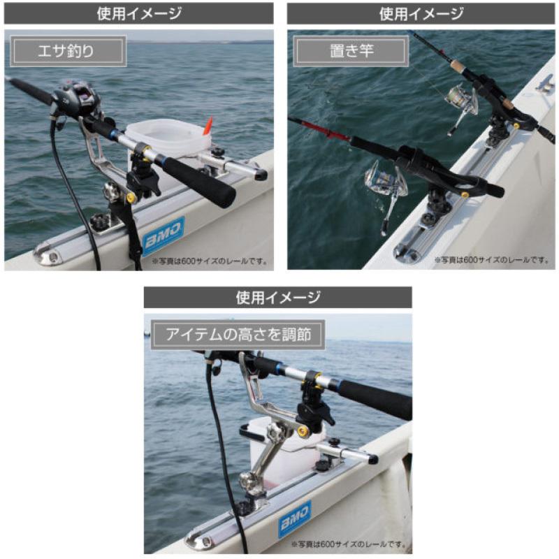 BMO JAPAN ビーエムオージャパン ステップレール 1200mm 20D0001 釣り用品 フィッシング パーツ ボート 船 マリン_3