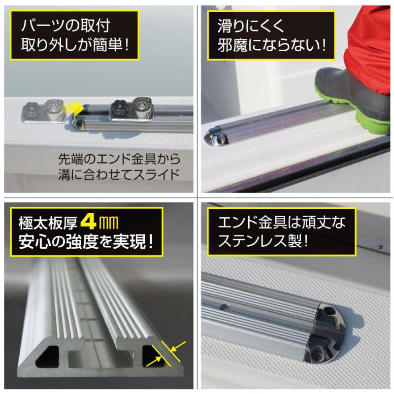 BMO JAPAN ビーエムオージャパン ステップレール 1200mm 20D0001 釣り用品 フィッシング パーツ ボート 船 マリン_4