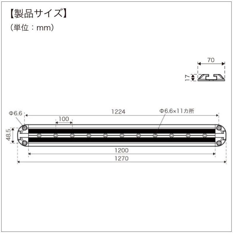 BMO JAPAN ビーエムオージャパン ステップレール 1200mm 20D0001 釣り用品 フィッシング パーツ ボート 船 マリン_5