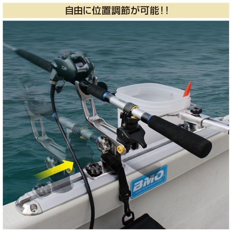BMO JAPAN（ビーエムオージャパン） 釣り ロッドホルダー BMO 極み
