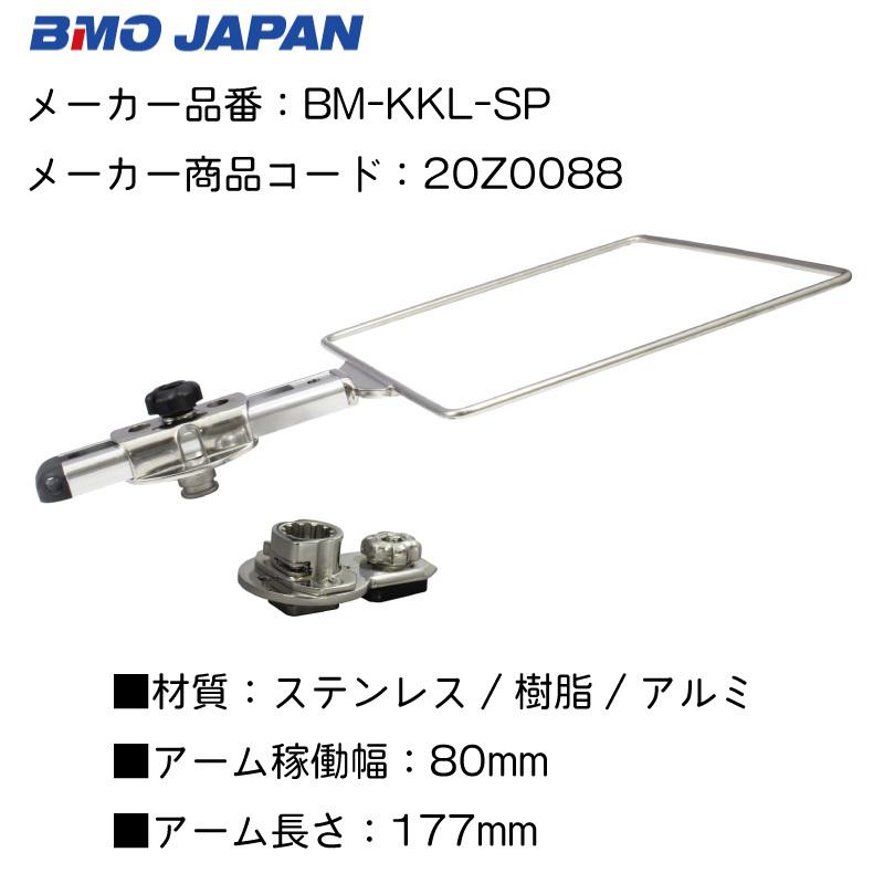 BMO JAPAN ビーエムオージャパン コマセホルダー(ステップ BMO JAPAN ビーエムオージャパン コマセホルダー(ステップ