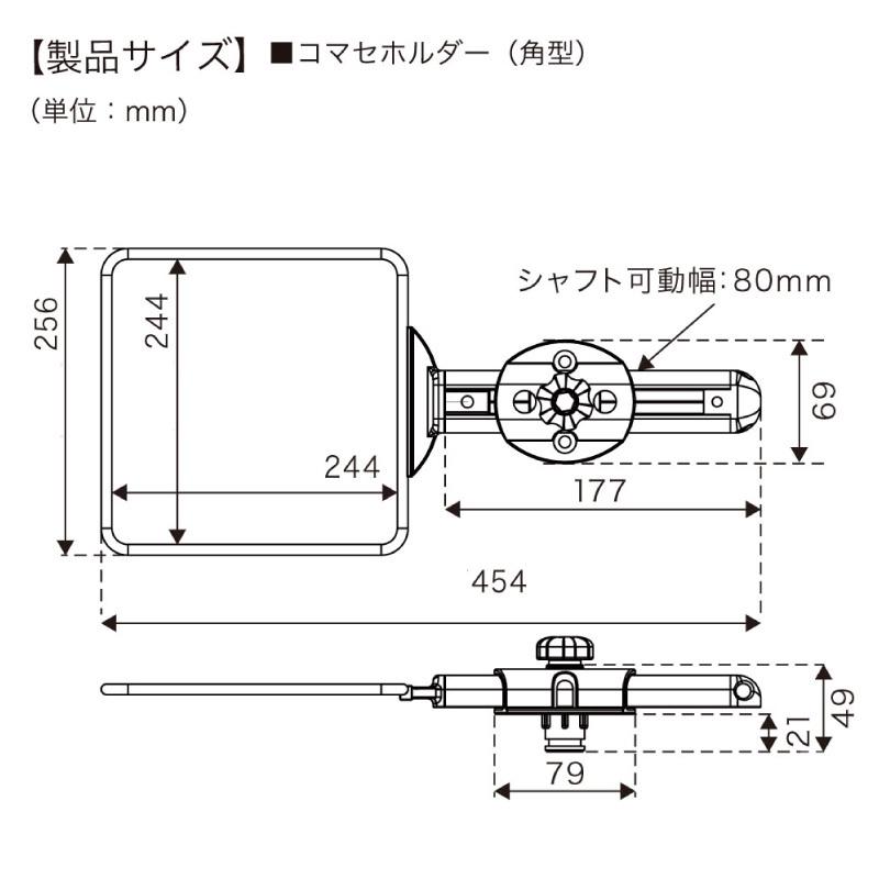 BMO JAPAN ビーエムオージャパン コマセホルダー(ステップ BMO JAPAN ビーエムオージャパン コマセホルダー(ステップ