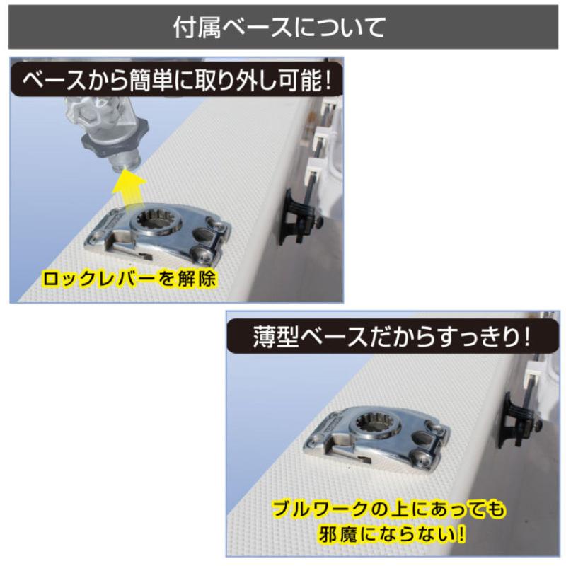 釣り ロッドホルダー BMO ビーエムオージャパン 極みグリップ ステンレスベースLセット コンパクト ロッドホルダー フィッシング ステンレス_4