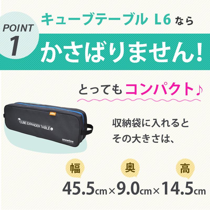 snowline（スノーライン） アウトドア テーブル アルミテーブル