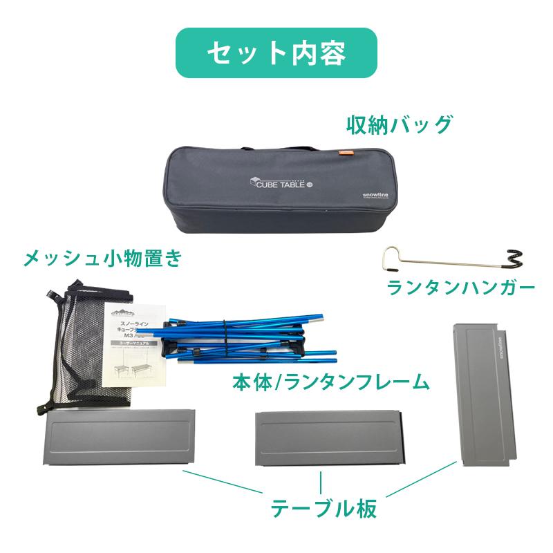 snowline（スノーライン） アウトドア テーブル アルミテーブル