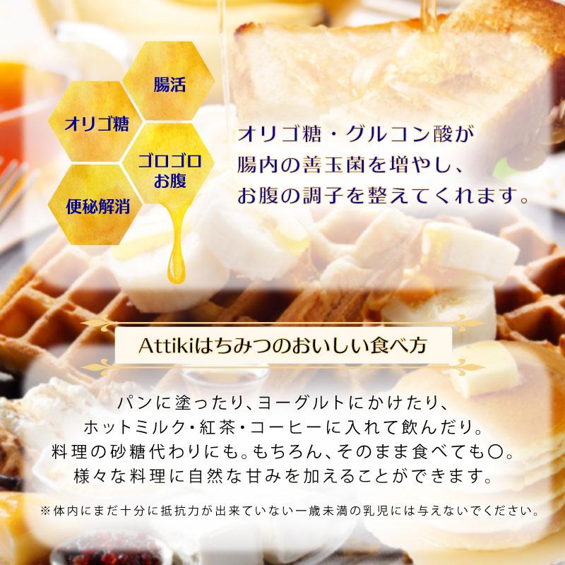 ゆみはちみつ   4本 楽天市場】有美ちゃんの養蜂場 純粋はちみつ（稲美町産）300g : プロフーズ