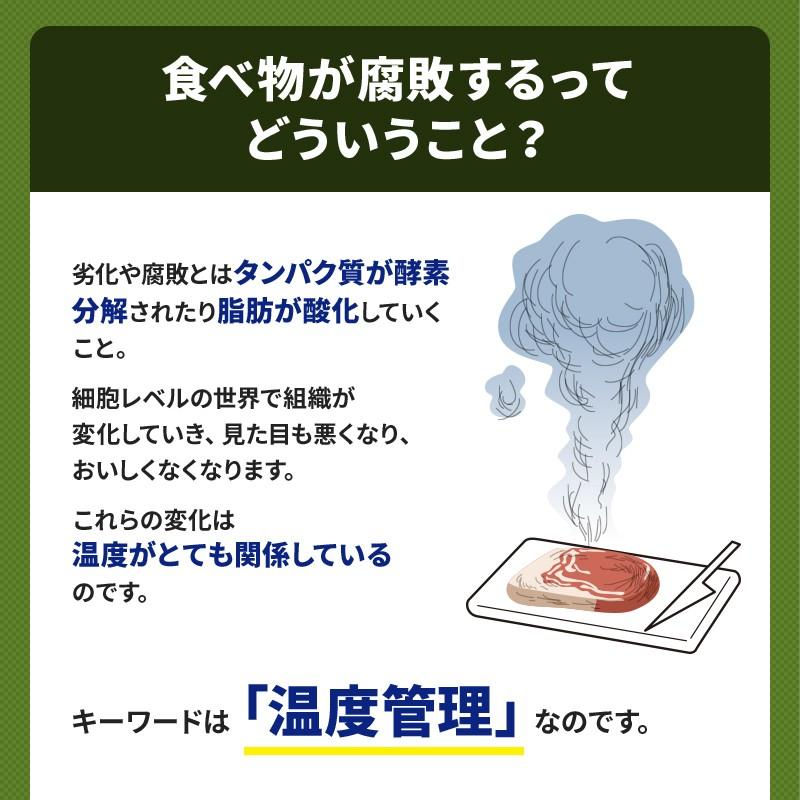 ユニマットマリン｜家庭用通販】ダイレイ FB-77eco -60度 冷凍庫 