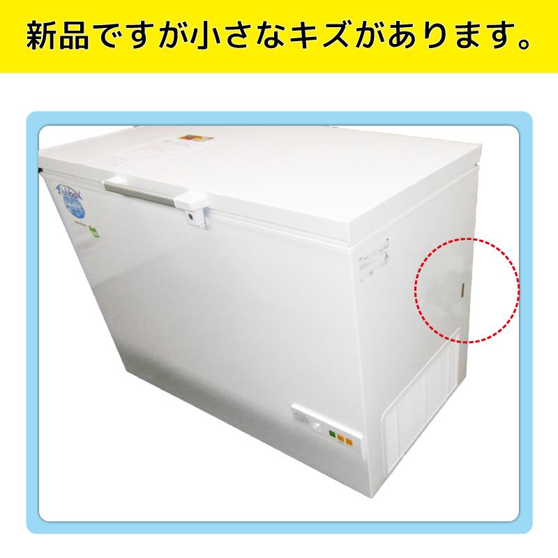 ダイレイ(冷凍庫) アウトレット 超低温冷凍庫 −60 ダイレイ(冷凍庫) アウトレット 超低温冷凍庫 −60