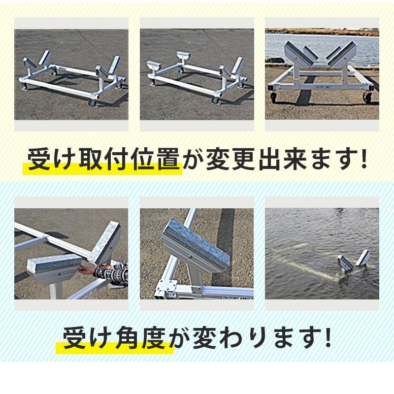 キャスター付き船台 ファクトリーゼロ アルミボートベース AB17PE150S SUS150キャスターS付
