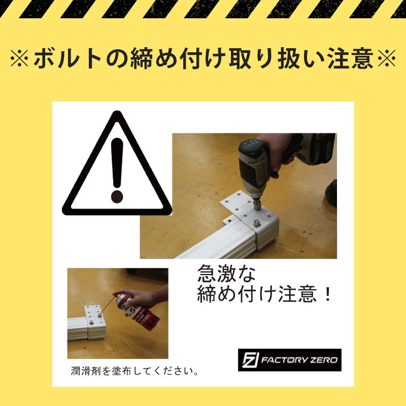 ファクトリーゼロ アルミボートベース AB22PE150S SUS150キャスターS付