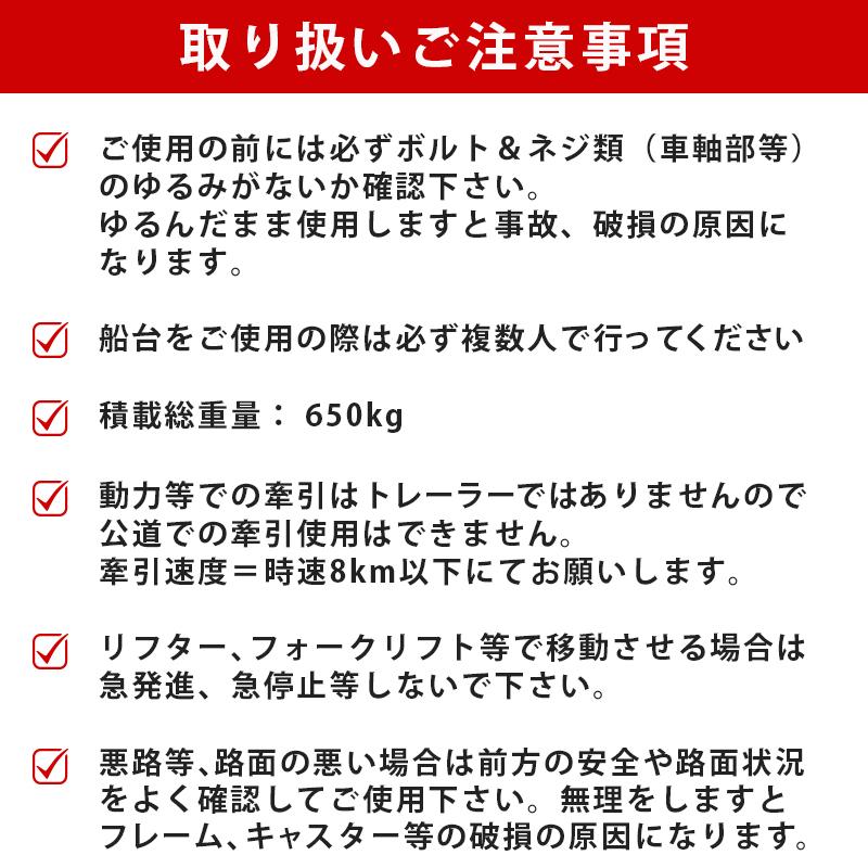 ファクトリーゼロ アルミボートベース AB22PE150S SUS150キャスターS付 