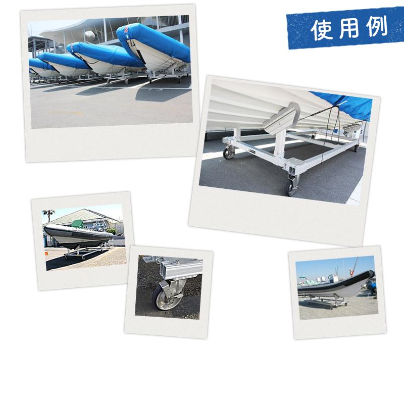 船体➕船台 ボート用船台 25-43FT B3543HD 支持脚(車輪なし) ミサキ機器｜ネオ