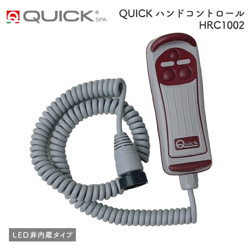 ハンドコントロール ウィンドラス オプション QUICK リモートスイッチ