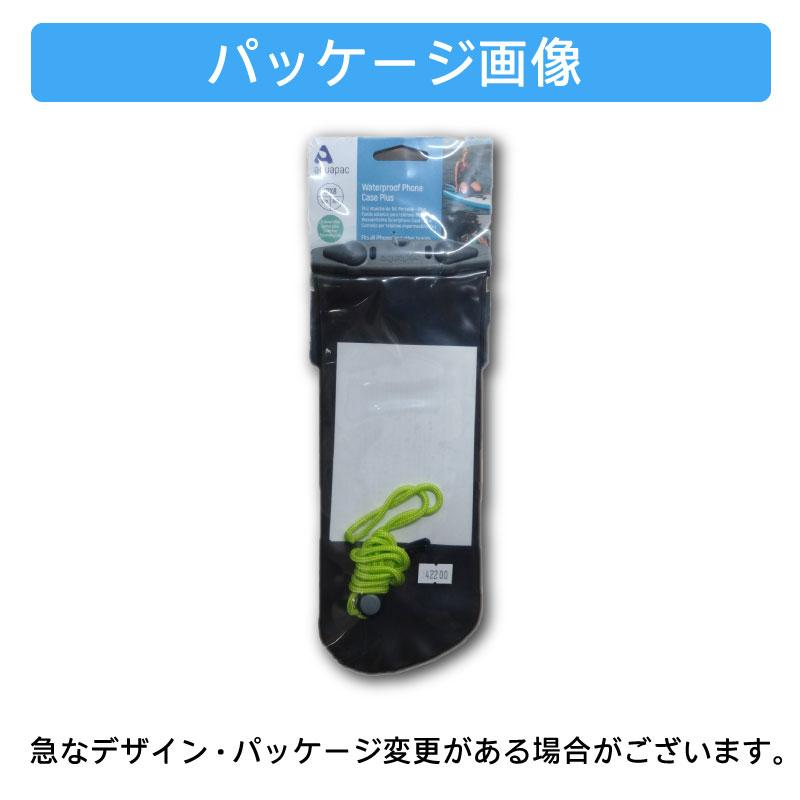 aquapac（アクアパック） 防水ケース スマホケース 防水ケース GPS用