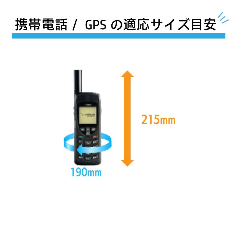 aquapac（アクアパック） 防水ケース スマホケース 防水ケース GPS用